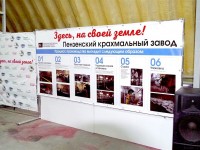 В Пензенском районе открылся завод по производству крахмала - виртуальный тур на производство