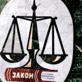 Лишатся ли пензенские коррупционеры своих «кордонов сурков» - Конституционный суд РФ сказал «да, лишатся»