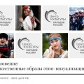 Открылся прием заявок на Всероссийский конкурс фототворчества