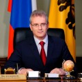 Губернатор поздравляет жителей Пензенской области с Днем России