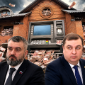 Интеграция ТРК «Наш дом» «по шаронову-федотову» имеет признаки системного коррупционного преступления и злоупотреблениями полномочиями - ИИ