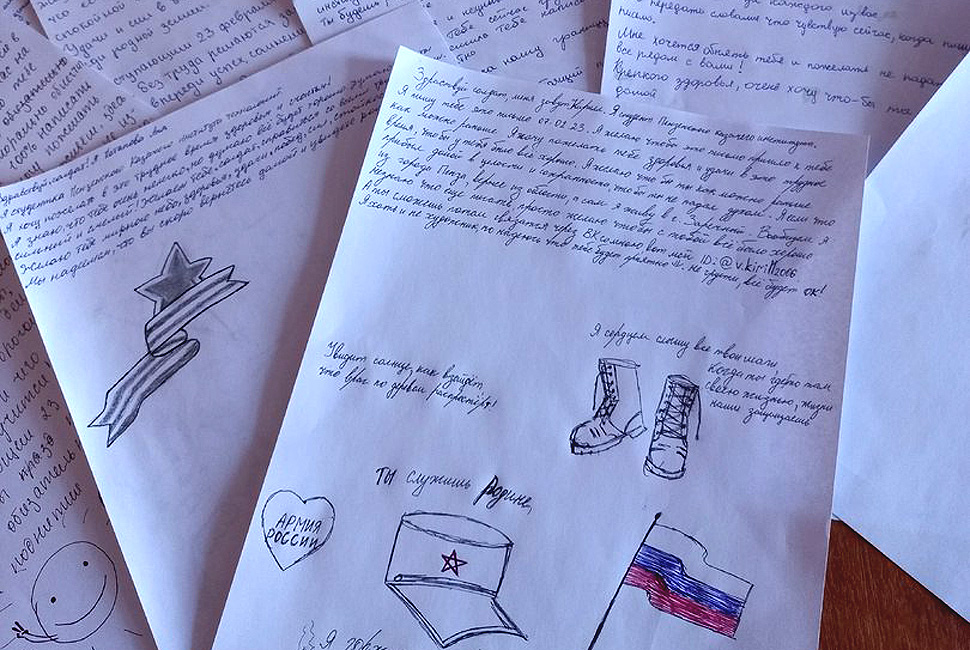 Пензенские студенты написали письма солдатам СВО
