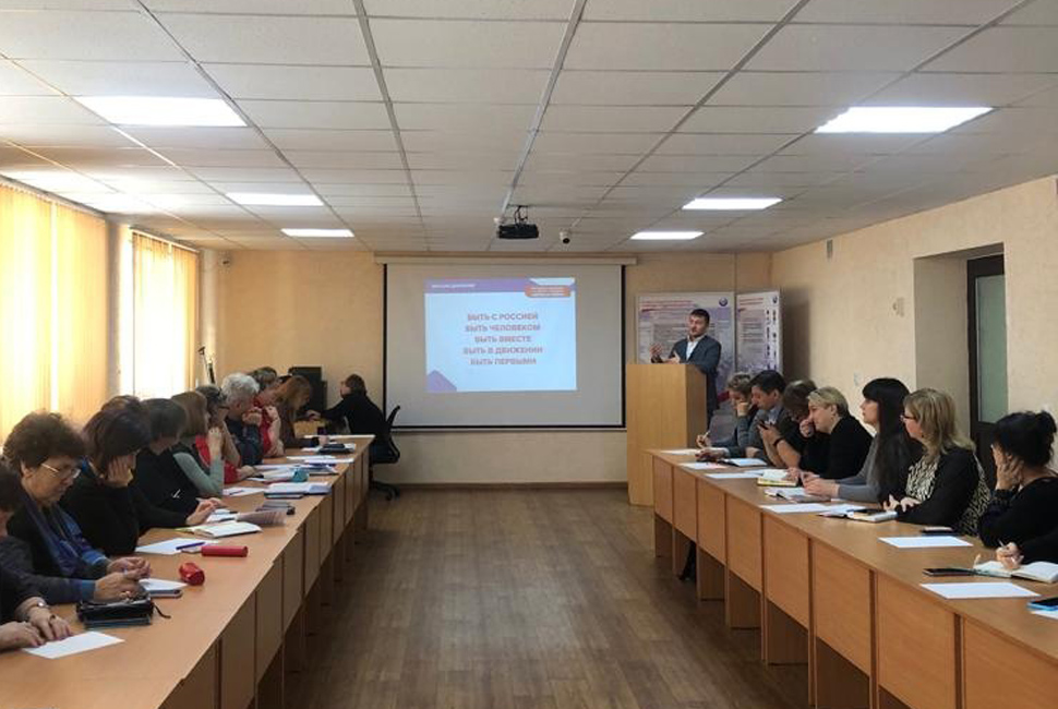 Заседание рабочей группы по организации деятельности «Движения Первых» прошло в Пензенской области