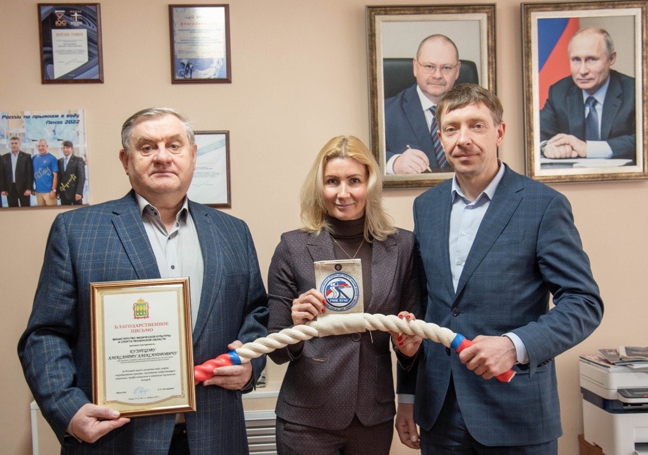 В Пензе прошла встреча с президентом Всероссийской федерации перетягивания каната Александром Кузнецовым