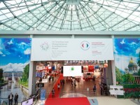 Пензенцев приглашают на Петербургский международный инновационный форум