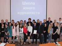 Пензенские школьники приглашаются в Школу юного журналиста