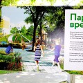 «Парк времен» создает СГ «Рисан» в Арбеково Пензы, помогая городу своими 30 млн. следовать Майскому Указу Путина