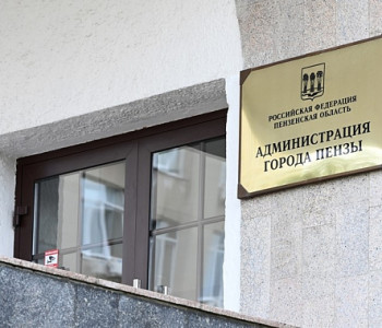 Стал известен график приема пензенцев в Центре помощи по вопросам СВО в октябре