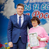 В Пензе чествовали активистов проекта «Серебряная Пенза»