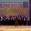 В Пензе состоялся X Всероссийский фестиваль «Лермонтов и музыка»
