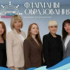 Пензенцы попали в финал конкурса «Флагманы образования»