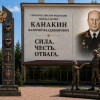 В Пензе возводят мемориал, посвященный Герою России Валерию Канакину
