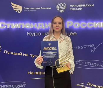 Маргарите Понамаревой из отряда «Тигр» присуждены стипендии Президента РФ и Правительства РФ