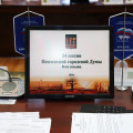 Более 25 вопросов рассмотрели на 24-й сессии Пензенской городской Думы