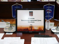 Более 25 вопросов рассмотрели на 24-й сессии Пензенской городской Думы