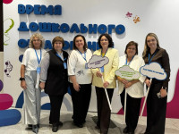 Пензенцы стали участниками Всероссийского форума дошкольного образования