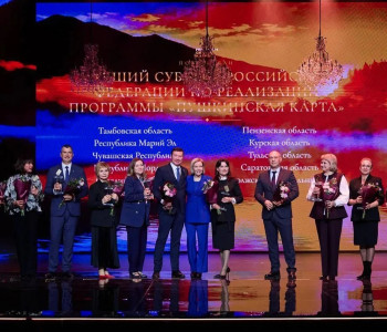 Пензенская область отмечена наградой за развитие программы «Пушкинская карта»