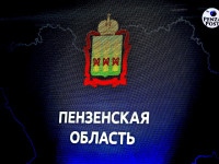 Инвестпослание-2020 Ивана Белозерцева. На развитие сел Пензенской области направят 1 миллиард рублей