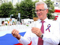 Пензенской области - 81 год! Поздравляем свою Малую Родину, цвети и крепни, Россия...