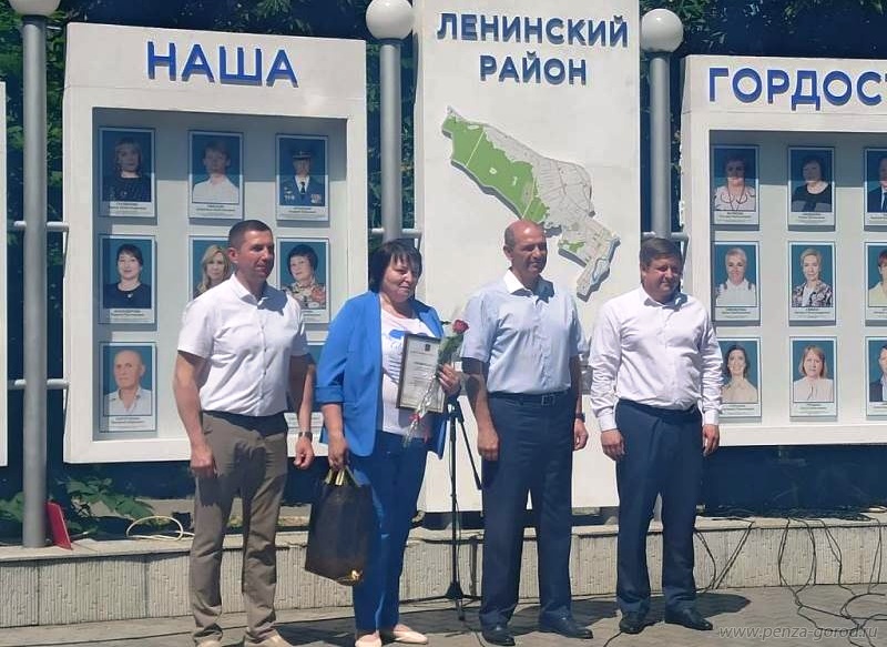 Александр Пенза Фото