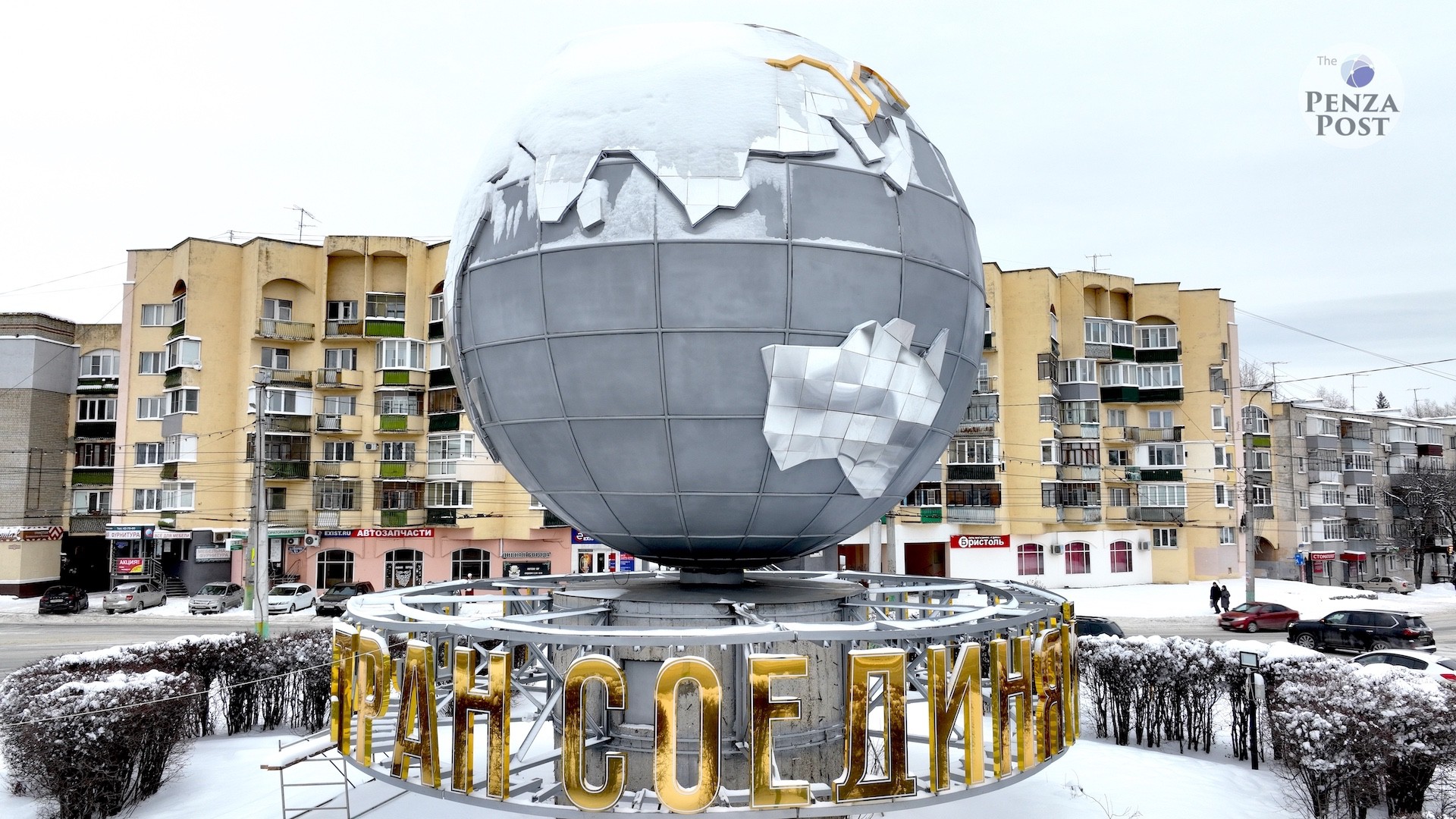 Глобус большого размера с политической картой мира. Д= см.. Интернет магазин kormstroytorg.ru