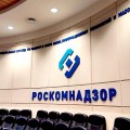 Кто-то от имени Роскомнадзора РФ рассылает в СМИ указания с недействительной цифровой подписью другого ведомства