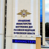 Пензенцам назвали главный признак попадания номера в базы мошенников