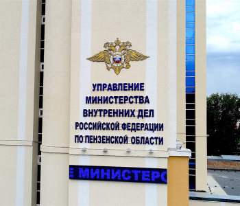 Пензенцам назвали главный признак попадания номера в базы мошенников