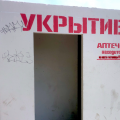 В Пензенской области опубликована карта 2 272 укрытий