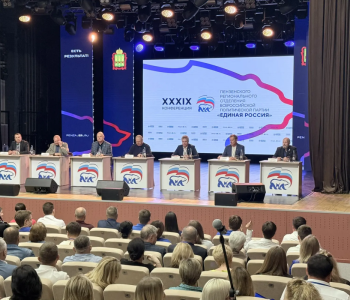 «Единая Россия» выдвинула Олега Мельниченко кандидатом на пост губернатора Пензенской области