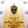В Пензе мужчину обвиняют в мошенничестве с земельными участками на 6 миллионов рублей