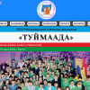 Пензенские школьники - призёры Международной олимпиады «Туймаада»