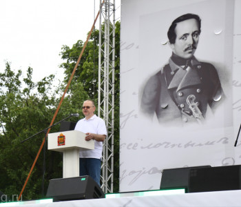 Олег Мельниченко принял участие в Лермонтовском празднике в «Тарханах»