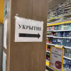 В Пензе в универсаме «Сура» выявили недочеты при антитеррористической проверке