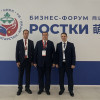 Пензенская область расширяет сотрудничество с КНР на форуме «РОСТКИ» в Казани