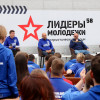 Олег Мельниченко пообщался с участниками форума «Лидеры молодёжи 58»