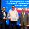 Лучшим токарем в России признан житель Пензы