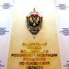 Пензенским УФСБ пресечена деятельность двух лиц по организации незаконной миграции