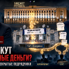 Бюджетный медиахолдинг или диспетчер подрядов? Как ГАУ «Экспресс» выводит миллионы в аутсорсинг через единственного поставщика