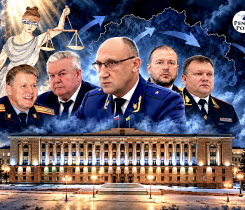 Пенза больше не «своя»? Москва методично меняет региональный силовой каркас в губернии