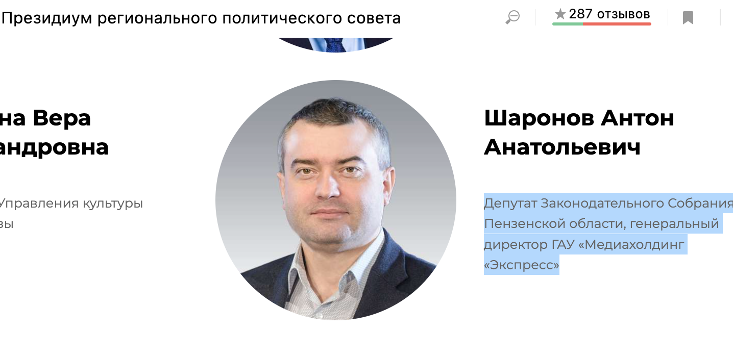 «Рассекреченный Шаронов». Президент БашГУ подтвердил факты выемки документов, компьютера и сейфа в кабинете заявителя о «клевете»