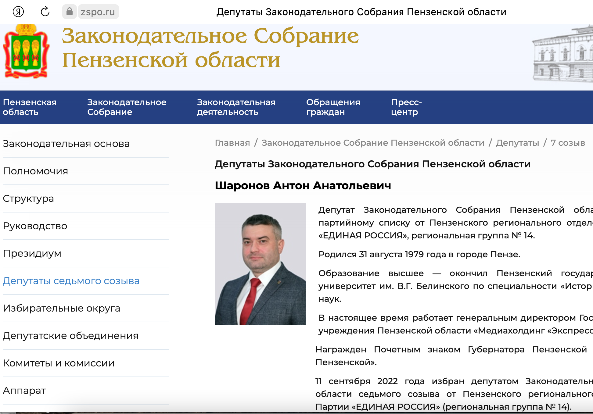 Скандальное уголовное кринж-шоу «Шаронов-Денисов» выливается в ущерб казне РФ и налогоплательщикам