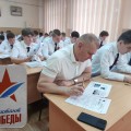 В Пензенской области прошла акция «Диктант Победы»