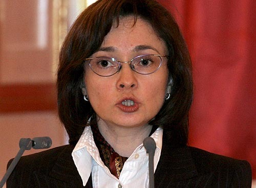 Эльвира Набиуллина Фото В Молодости