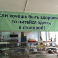 «Бесплатный» ПензаПлат и Со обходятся родителям школьников почти в 3 000 000 рублей в месяц? - договор